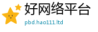 77777788888王中王正版而管家婆中特王中王